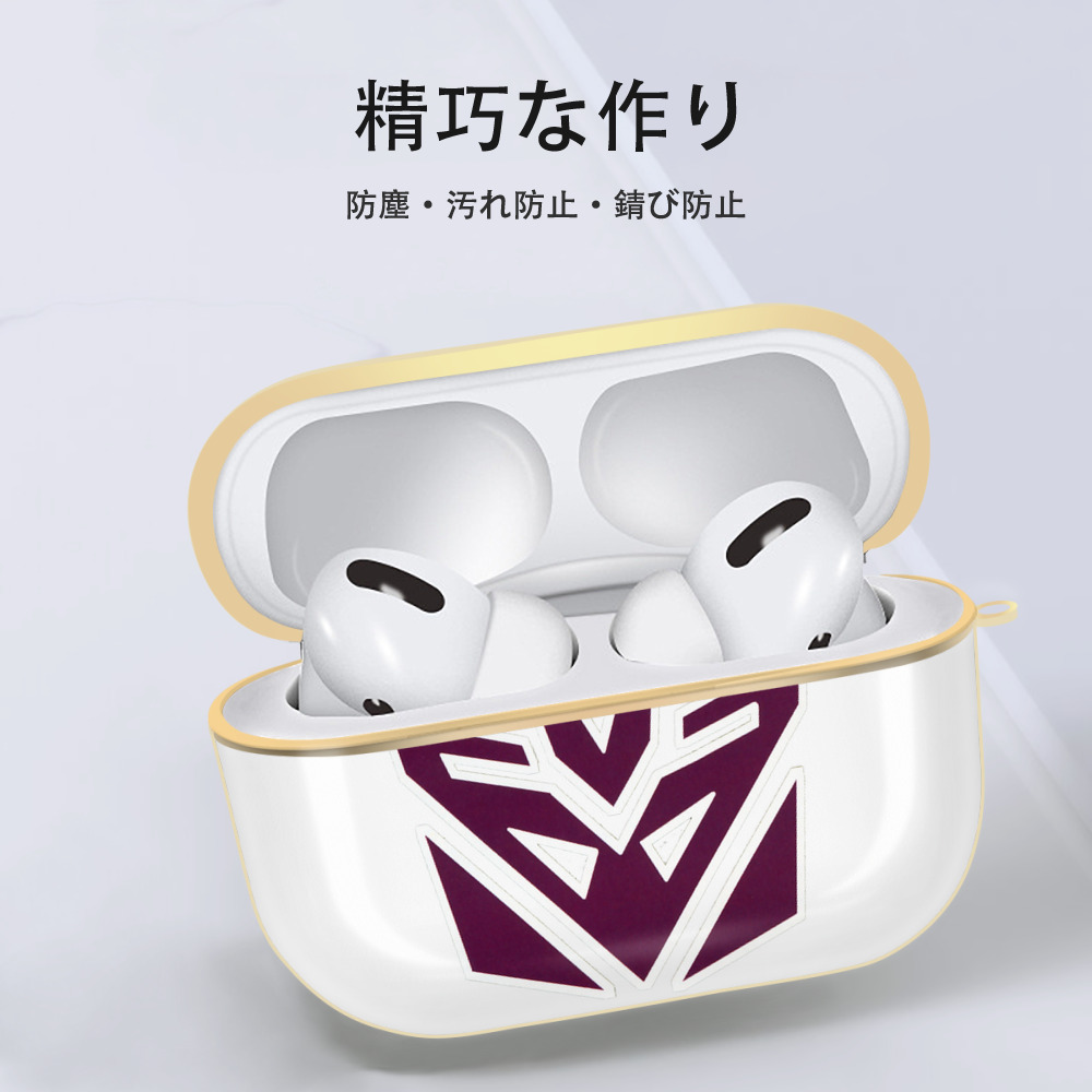  【AirPods Pro用】ハードシェル保護ケース｜耐衝撃・防指紋・カラビナ付き商品仕様