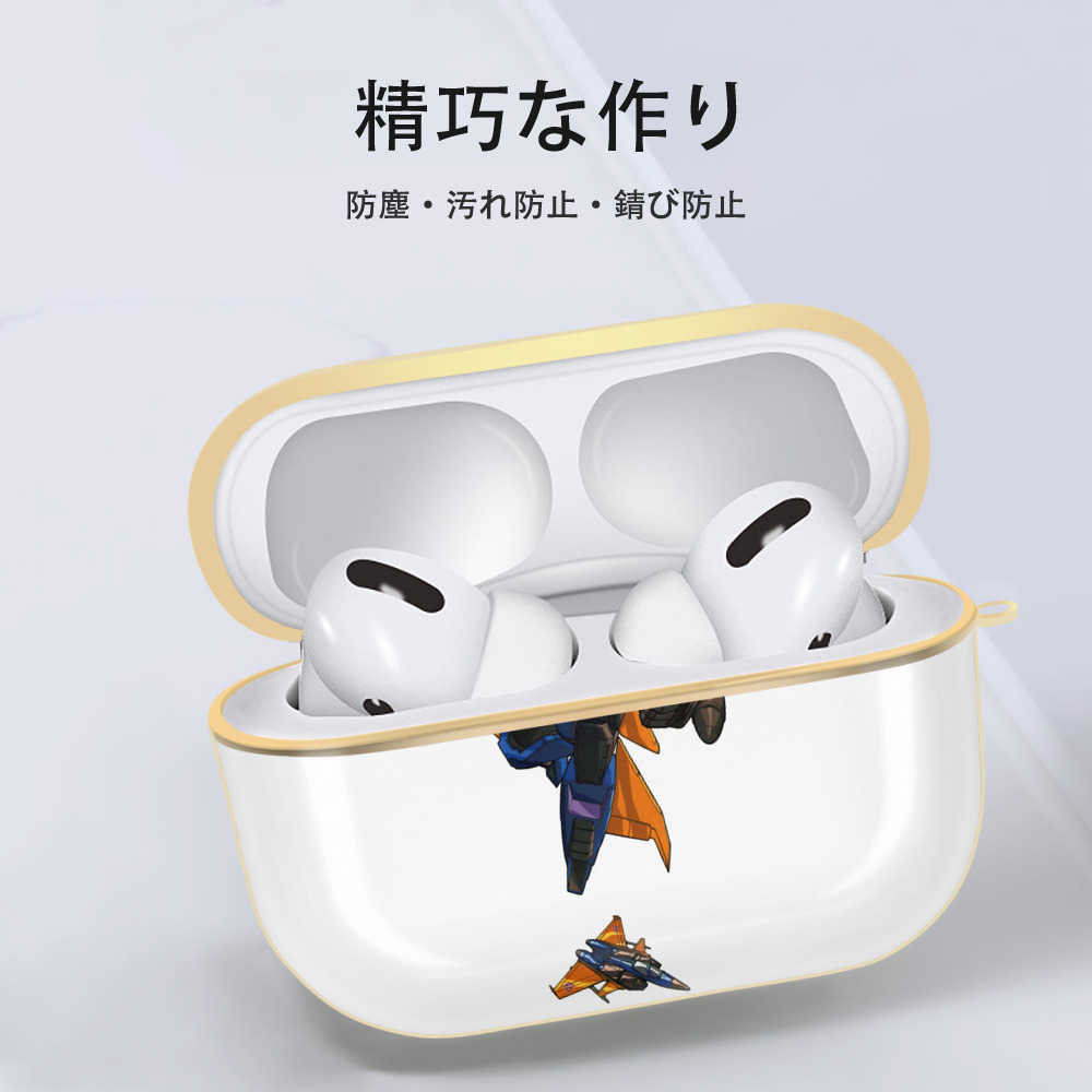  【AirPods Pro用】ハードシェル保護ケース｜耐衝撃・防指紋・カラビナ付き商品仕様
