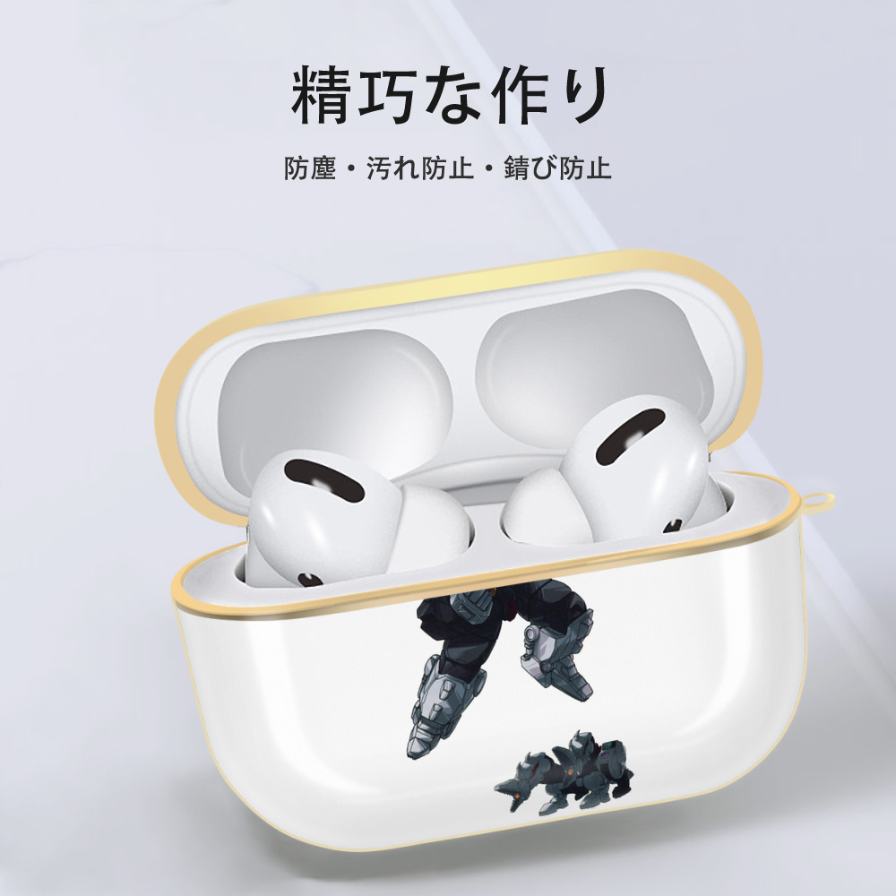  【AirPods Pro用】ハードシェル保護ケース｜耐衝撃・防指紋・カラビナ付き商品仕様