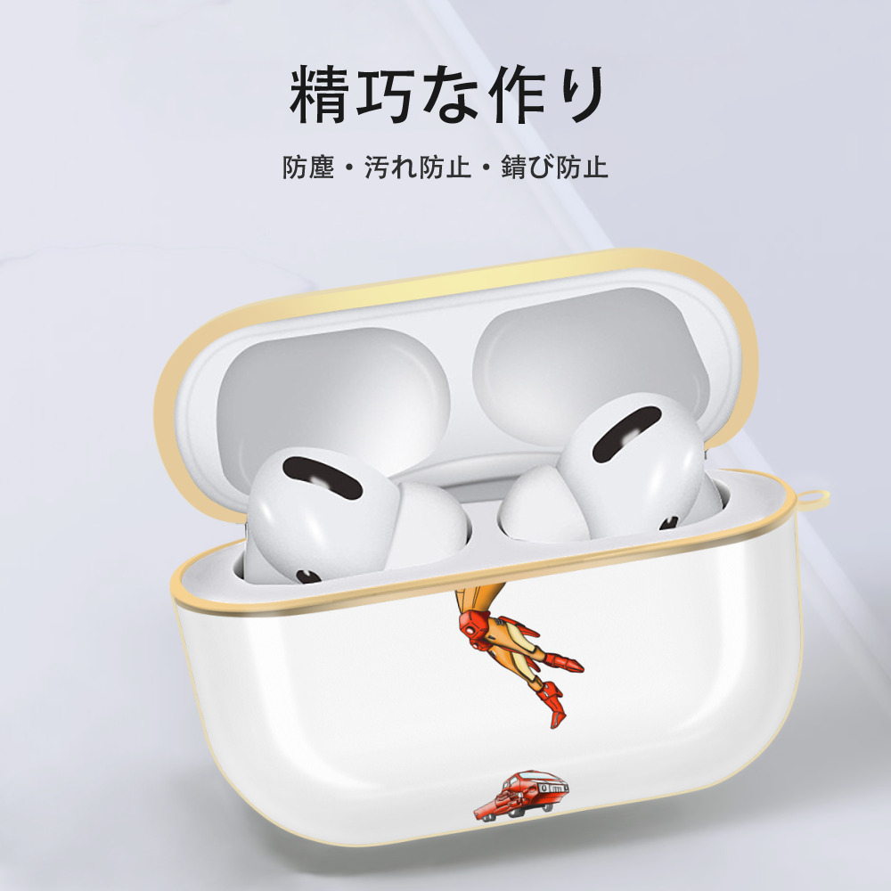  【AirPods Pro用】ハードシェル保護ケース｜耐衝撃・防指紋・カラビナ付き商品仕様