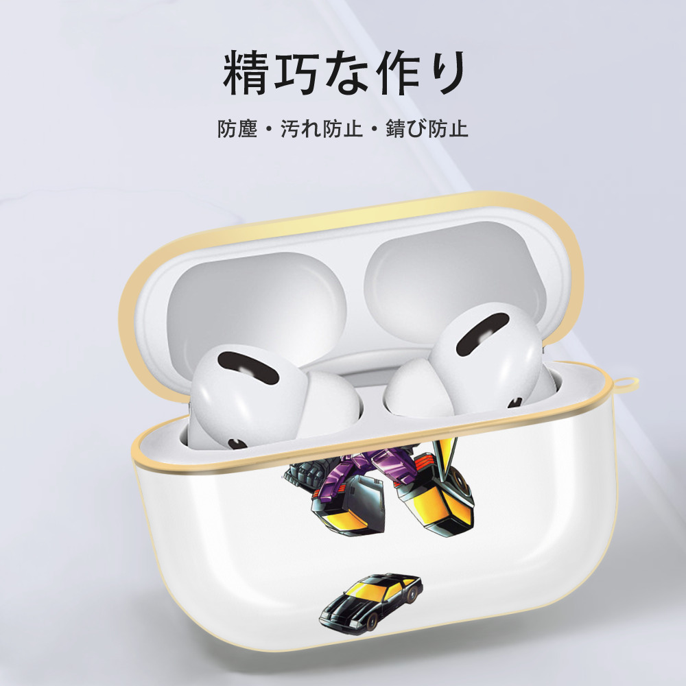  【AirPods Pro用】ハードシェル保護ケース｜耐衝撃・防指紋・カラビナ付き商品仕様