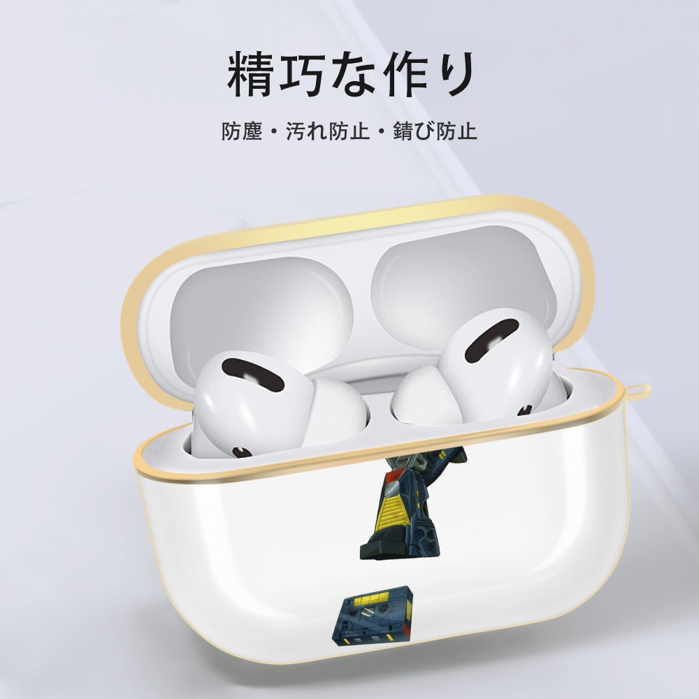  【AirPods Pro用】ハードシェル保護ケース｜耐衝撃・防指紋・カラビナ付き商品仕様