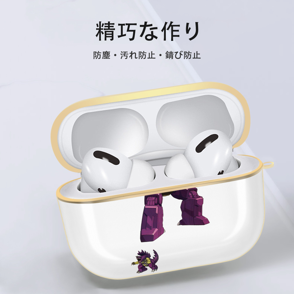  【AirPods Pro用】ハードシェル保護ケース｜耐衝撃・防指紋・カラビナ付き商品仕様