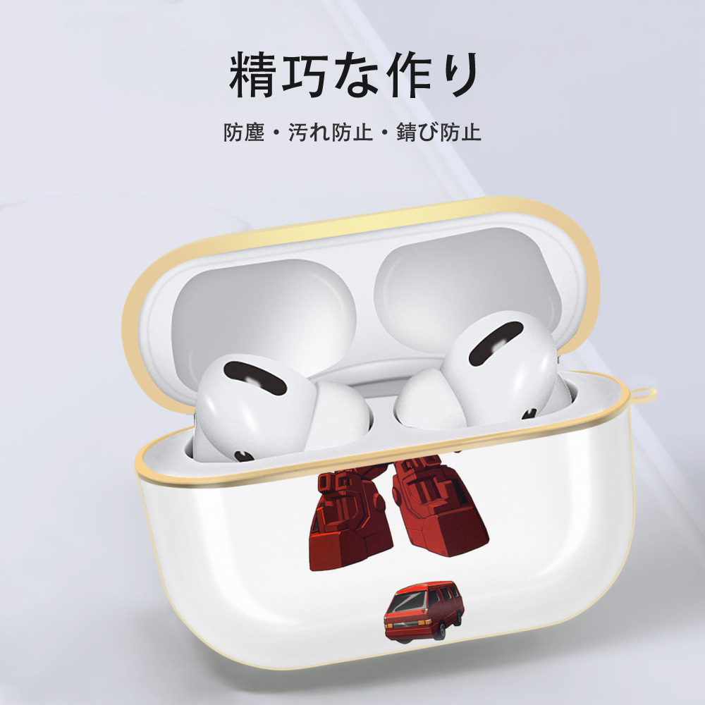  【AirPods Pro用】ハードシェル保護ケース｜耐衝撃・防指紋・カラビナ付き商品仕様