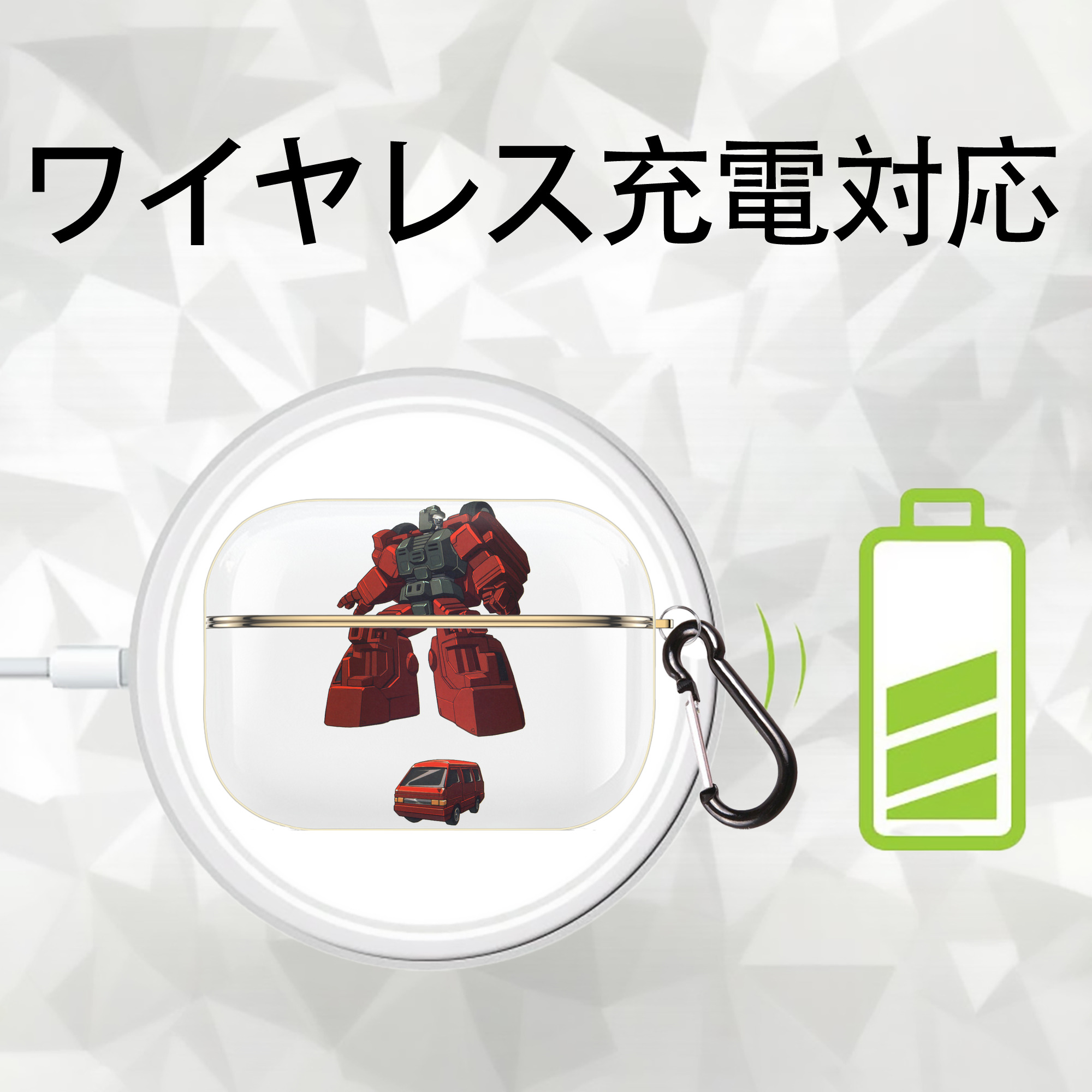  【AirPods Pro用】ハードシェル保護ケース｜耐衝撃・防指紋・カラビナ付き商品仕様