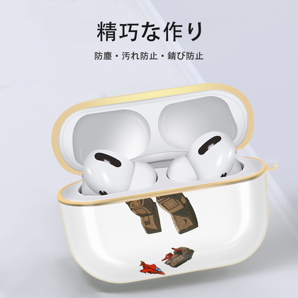  【AirPods Pro用】ハードシェル保護ケース｜耐衝撃・防指紋・カラビナ付き商品仕様