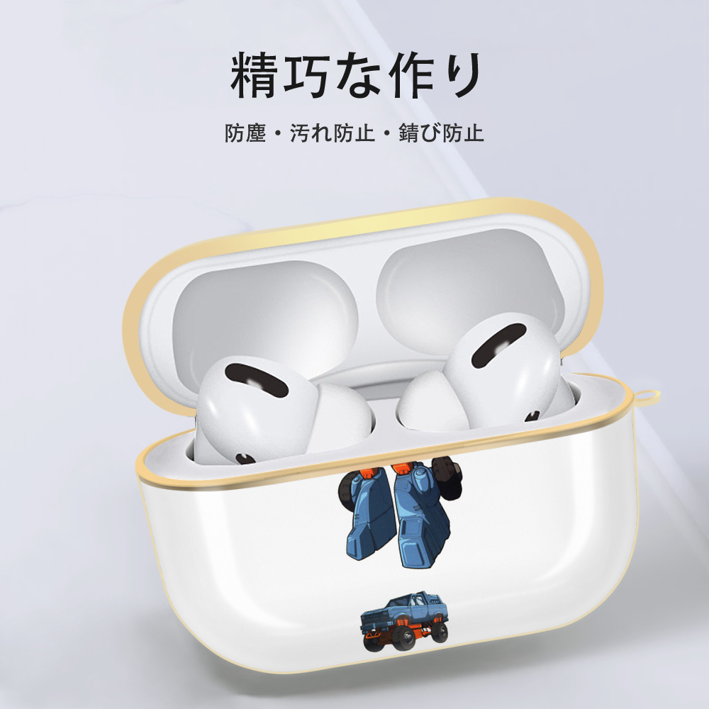 【AirPods Pro用】ハードシェル保護ケース｜耐衝撃・防指紋・カラビナ付き商品仕様