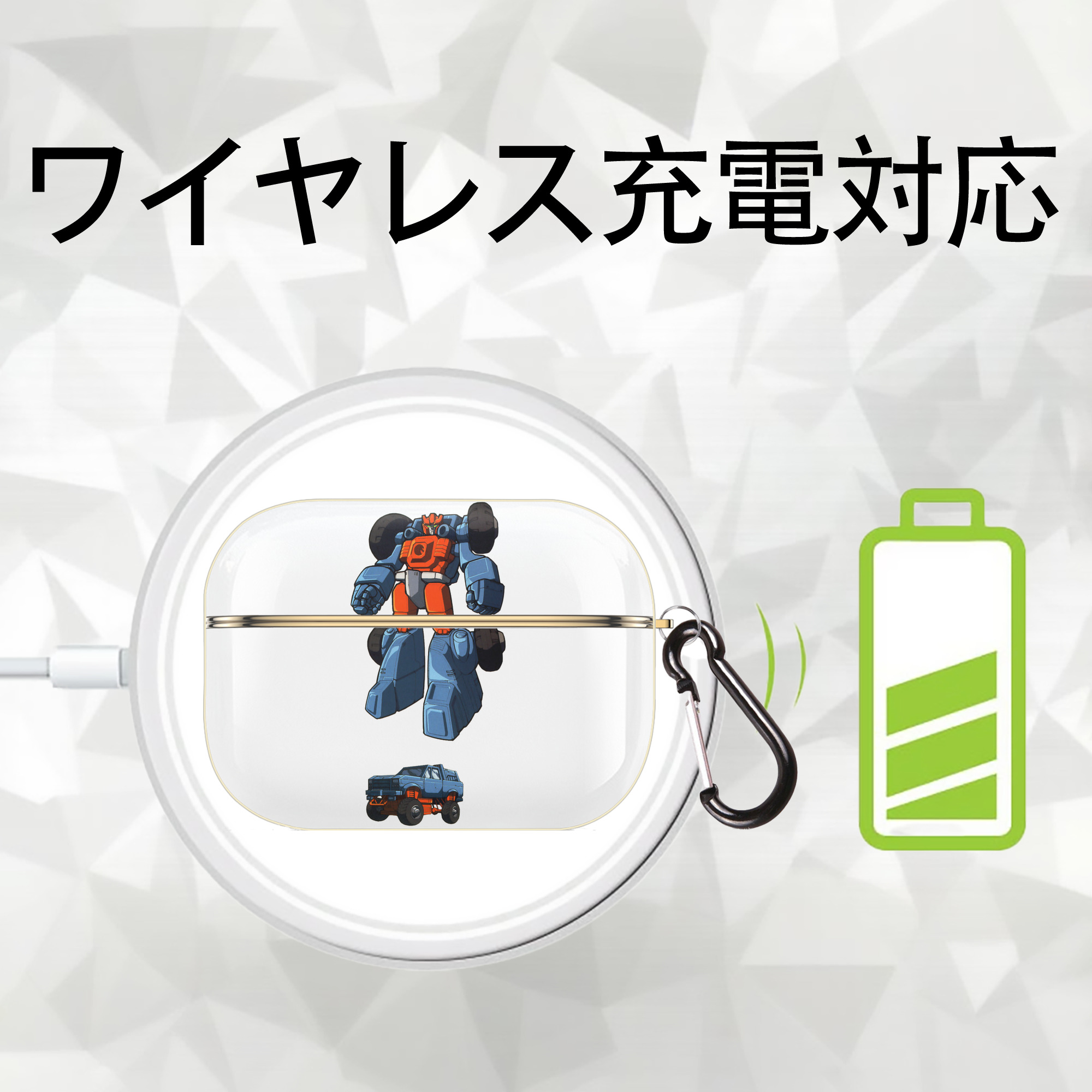 【AirPods Pro用】ハードシェル保護ケース｜耐衝撃・防指紋・カラビナ付き商品仕様