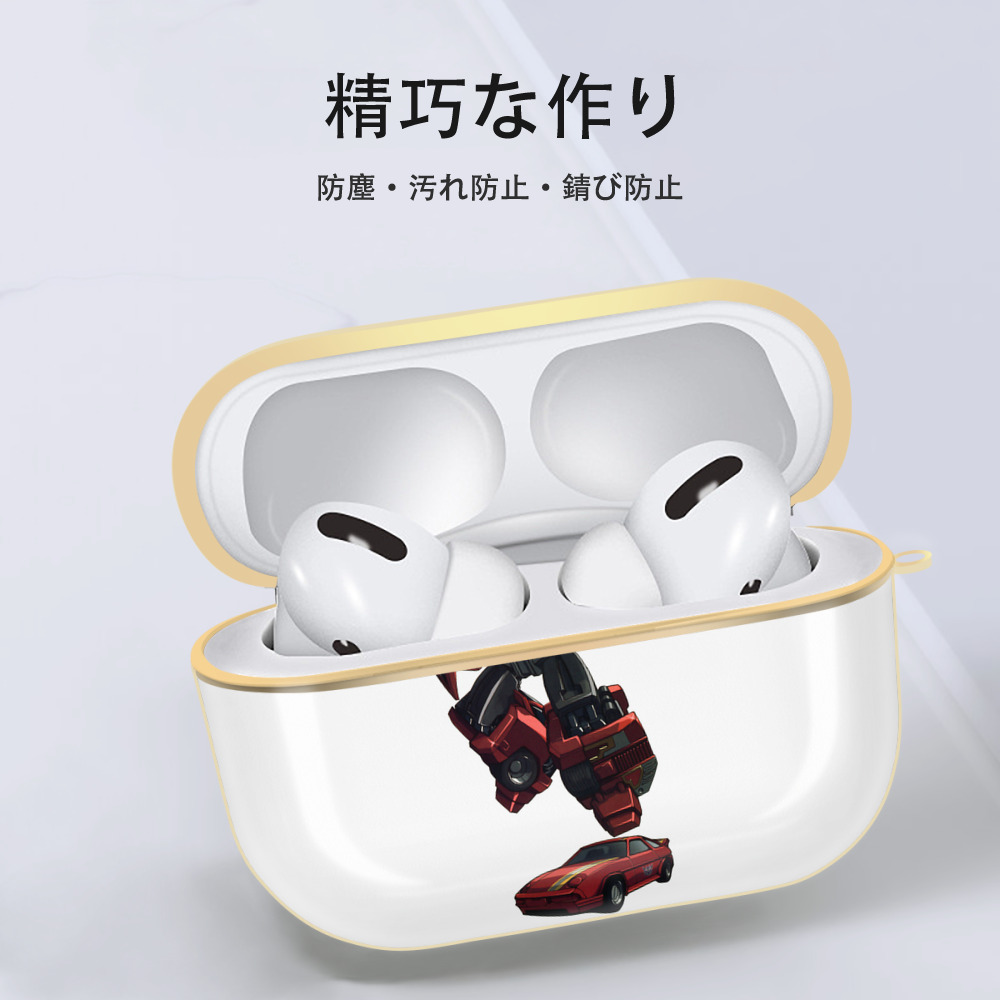 【AirPods Pro用】ハードシェル保護ケース｜耐衝撃・防指紋・カラビナ付き商品仕様