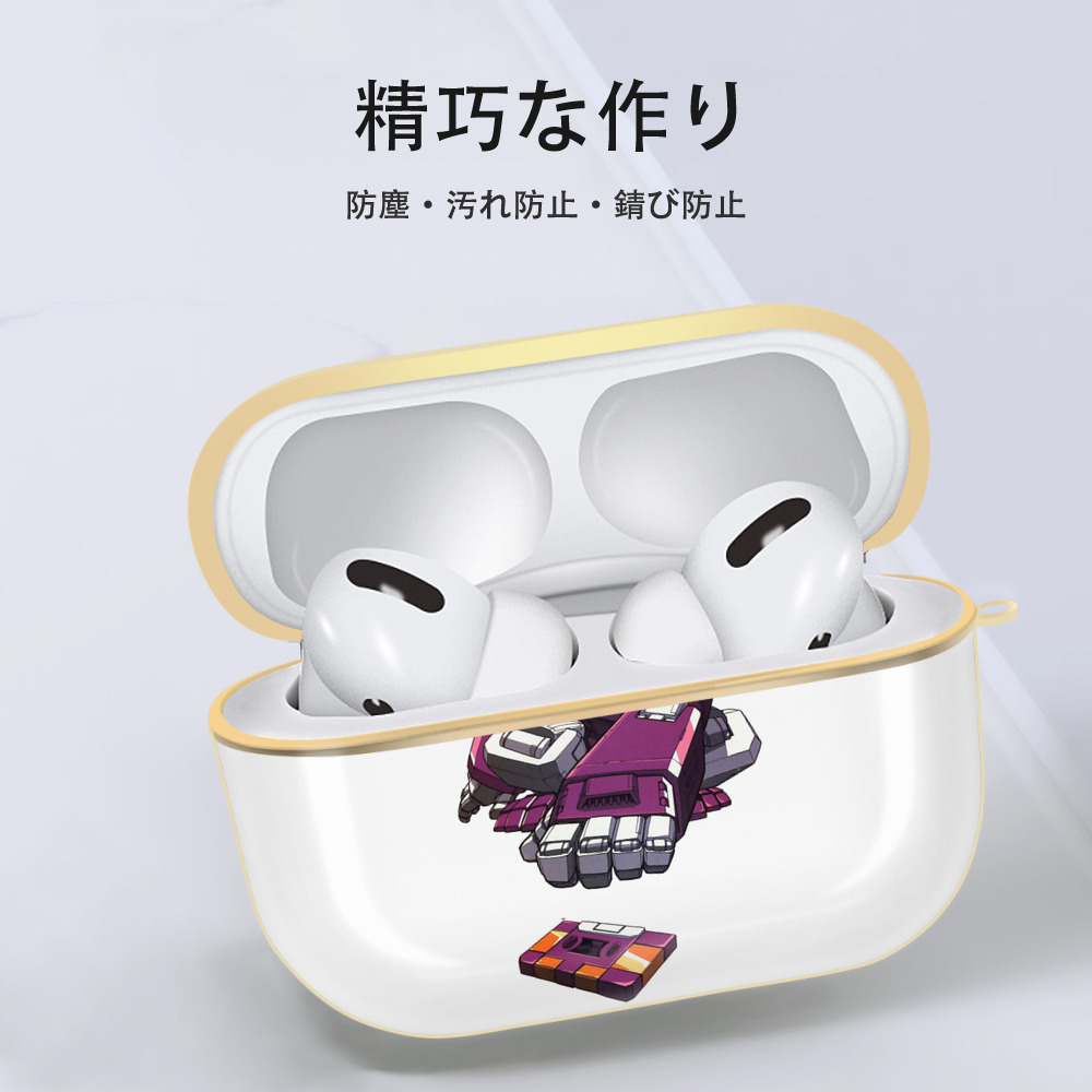  【AirPods Pro用】ハードシェル保護ケース｜耐衝撃・防指紋・カラビナ付き商品仕様
