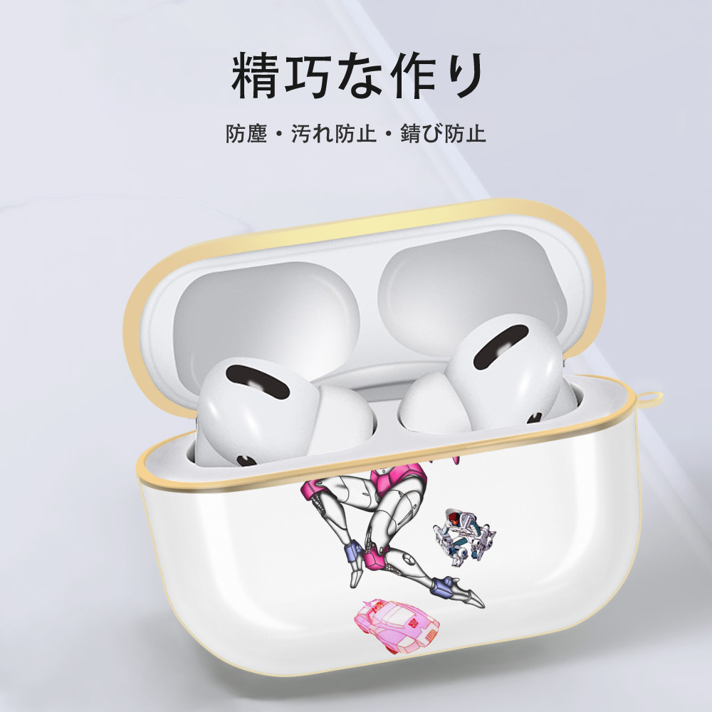  【AirPods Pro用】ハードシェル保護ケース｜耐衝撃・防指紋・カラビナ付き商品仕様
