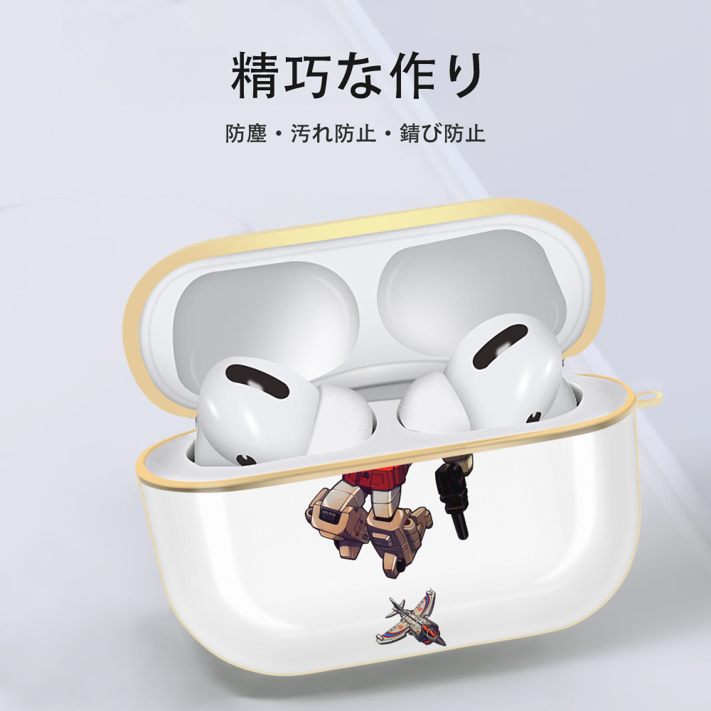  【AirPods Pro用】ハードシェル保護ケース｜耐衝撃・防指紋・カラビナ付き商品仕様
