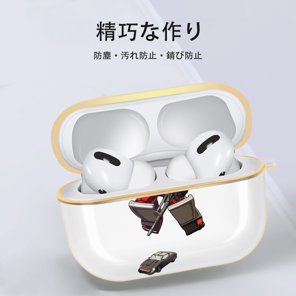  【AirPods Pro用】ハードシェル保護ケース｜耐衝撃・防指紋・カラビナ付き商品仕様