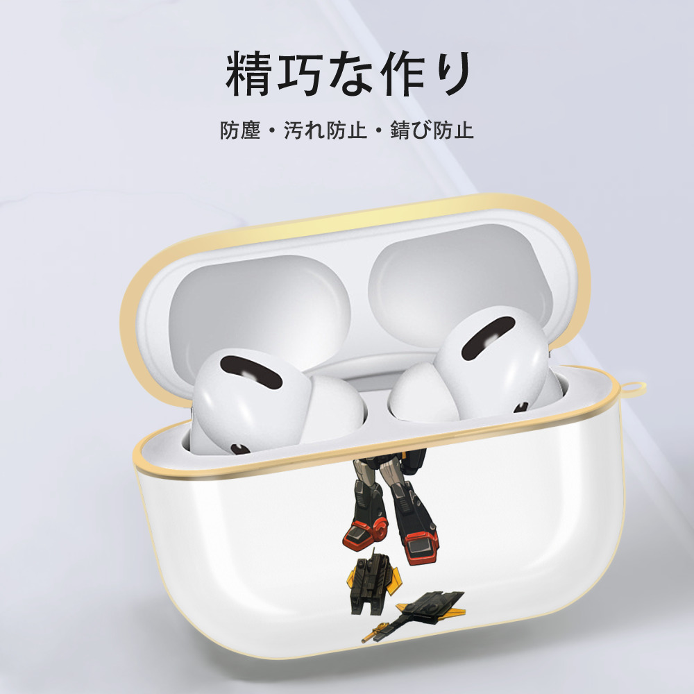  【AirPods Pro用】ハードシェル保護ケース｜耐衝撃・防指紋・カラビナ付き商品仕様