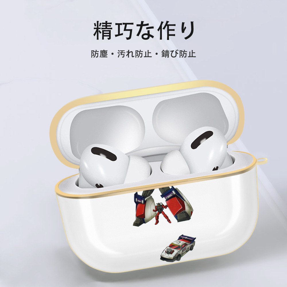  【AirPods Pro用】ハードシェル保護ケース｜耐衝撃・防指紋・カラビナ付き商品仕様