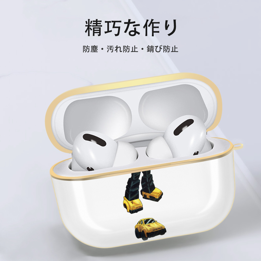  【AirPods Pro用】ハードシェル保護ケース｜耐衝撃・防指紋・カラビナ付き商品仕様