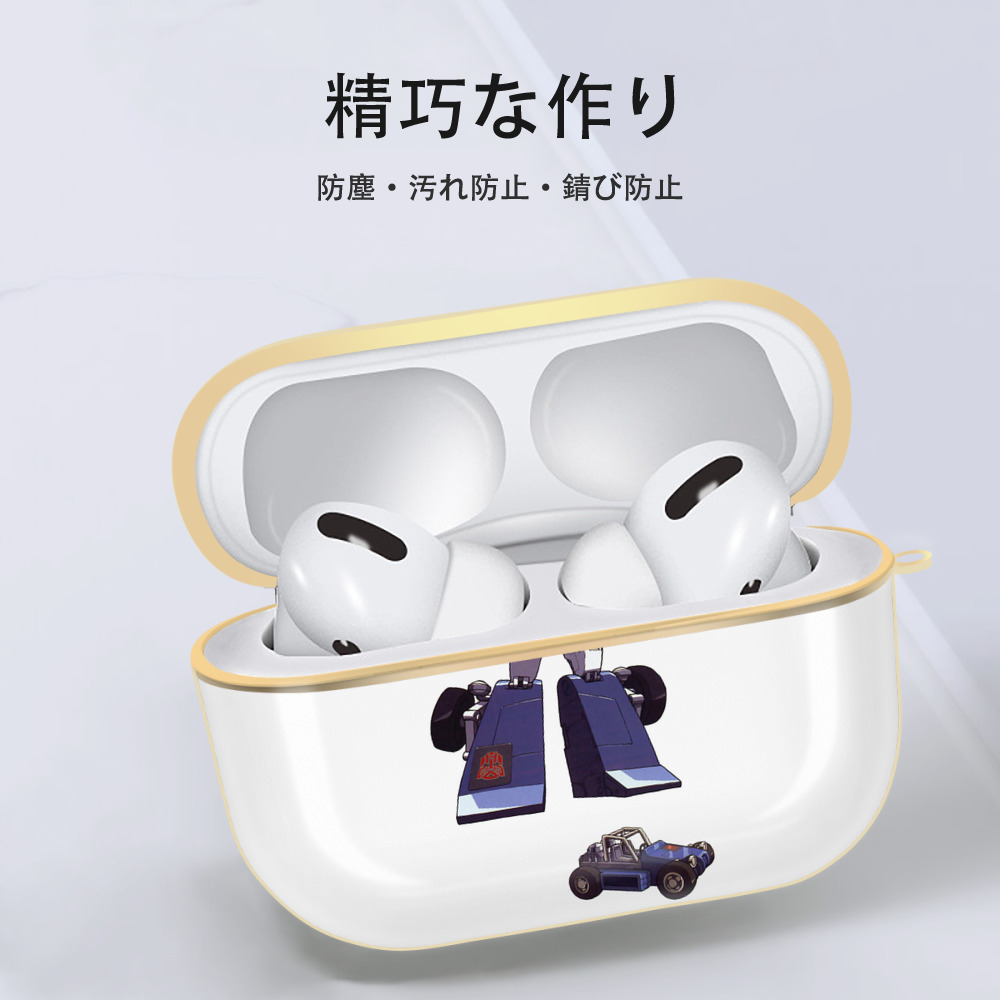  【AirPods Pro用】ハードシェル保護ケース｜耐衝撃・防指紋・カラビナ付き商品仕様