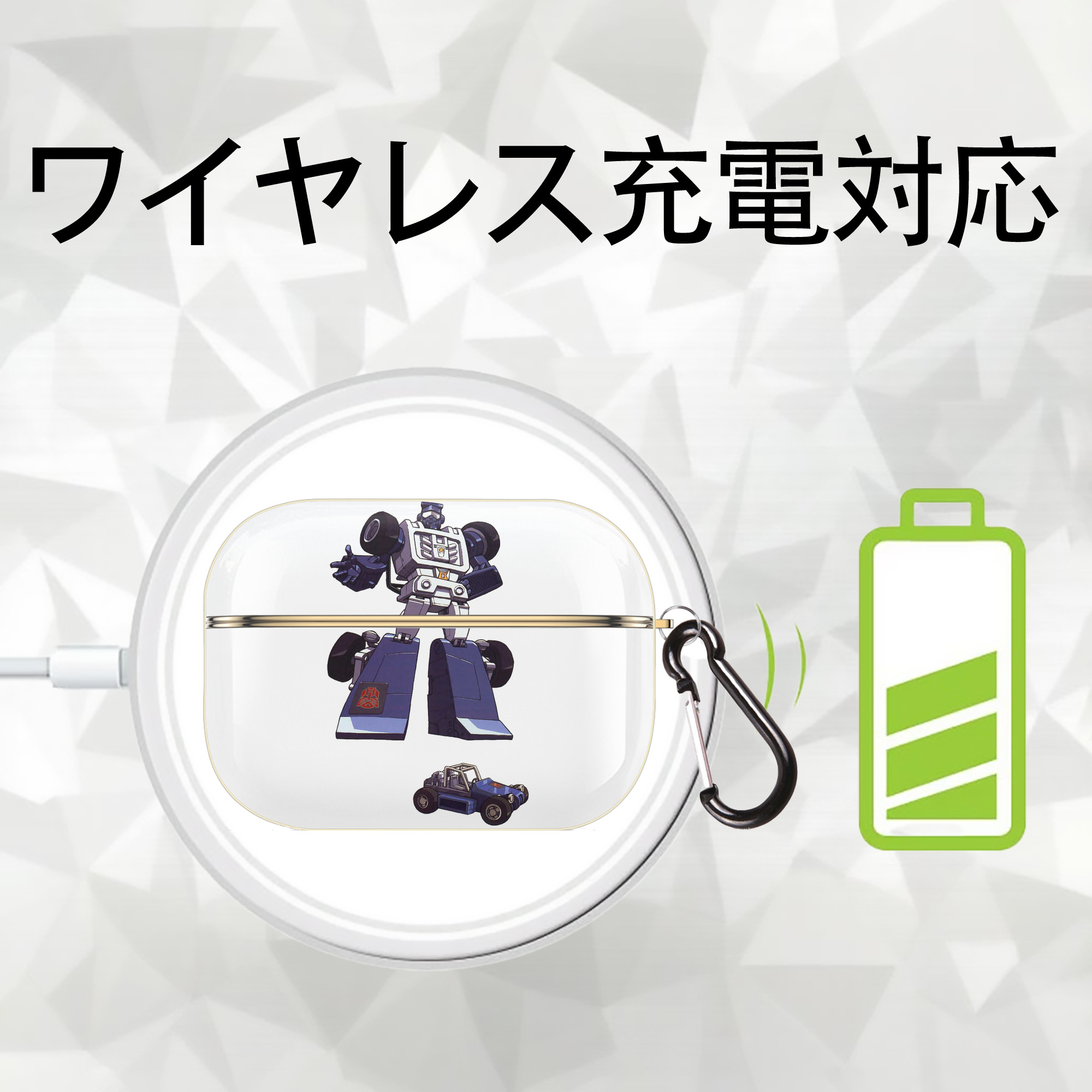  【AirPods Pro用】ハードシェル保護ケース｜耐衝撃・防指紋・カラビナ付き商品仕様
