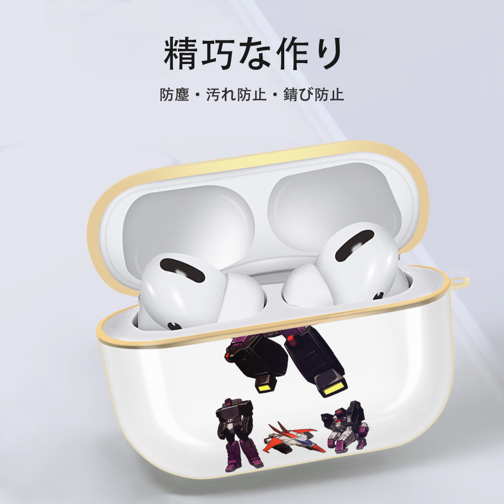  【AirPods Pro用】ハードシェル保護ケース｜耐衝撃・防指紋・カラビナ付き商品仕様
