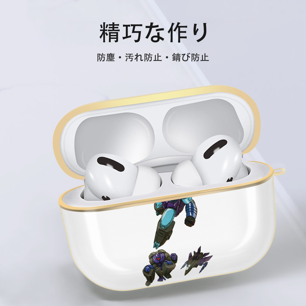  【AirPods Pro用】ハードシェル保護ケース｜耐衝撃・防指紋・カラビナ付き商品仕様