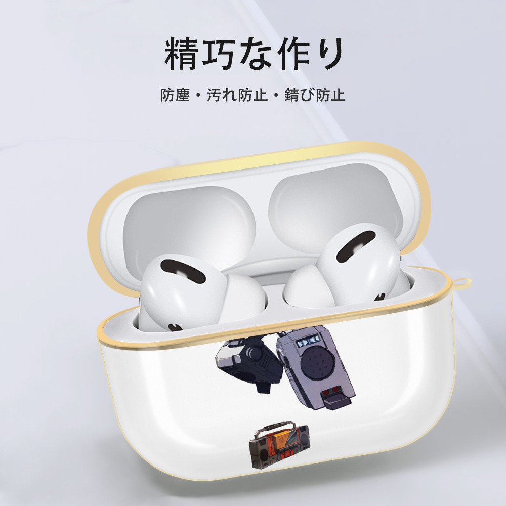  【AirPods Pro用】ハードシェル保護ケース｜耐衝撃・防指紋・カラビナ付き商品仕様