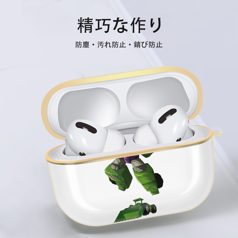  【AirPods Pro用】ハードシェル保護ケース｜耐衝撃・防指紋・カラビナ付き商品仕様