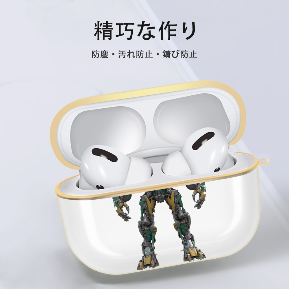  【AirPods Pro用】ハードシェル保護ケース｜耐衝撃・防指紋・カラビナ付き商品仕様