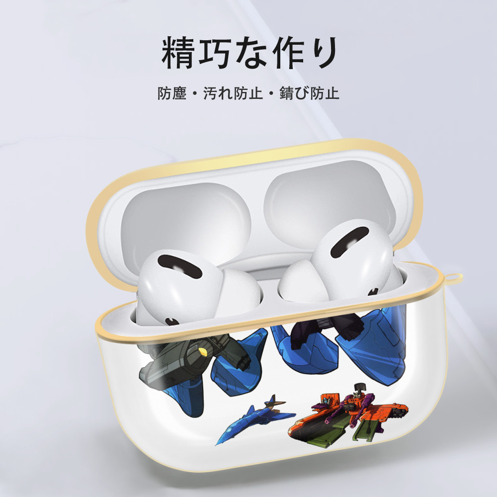  【AirPods Pro用】ハードシェル保護ケース｜耐衝撃・防指紋・カラビナ付き商品仕様