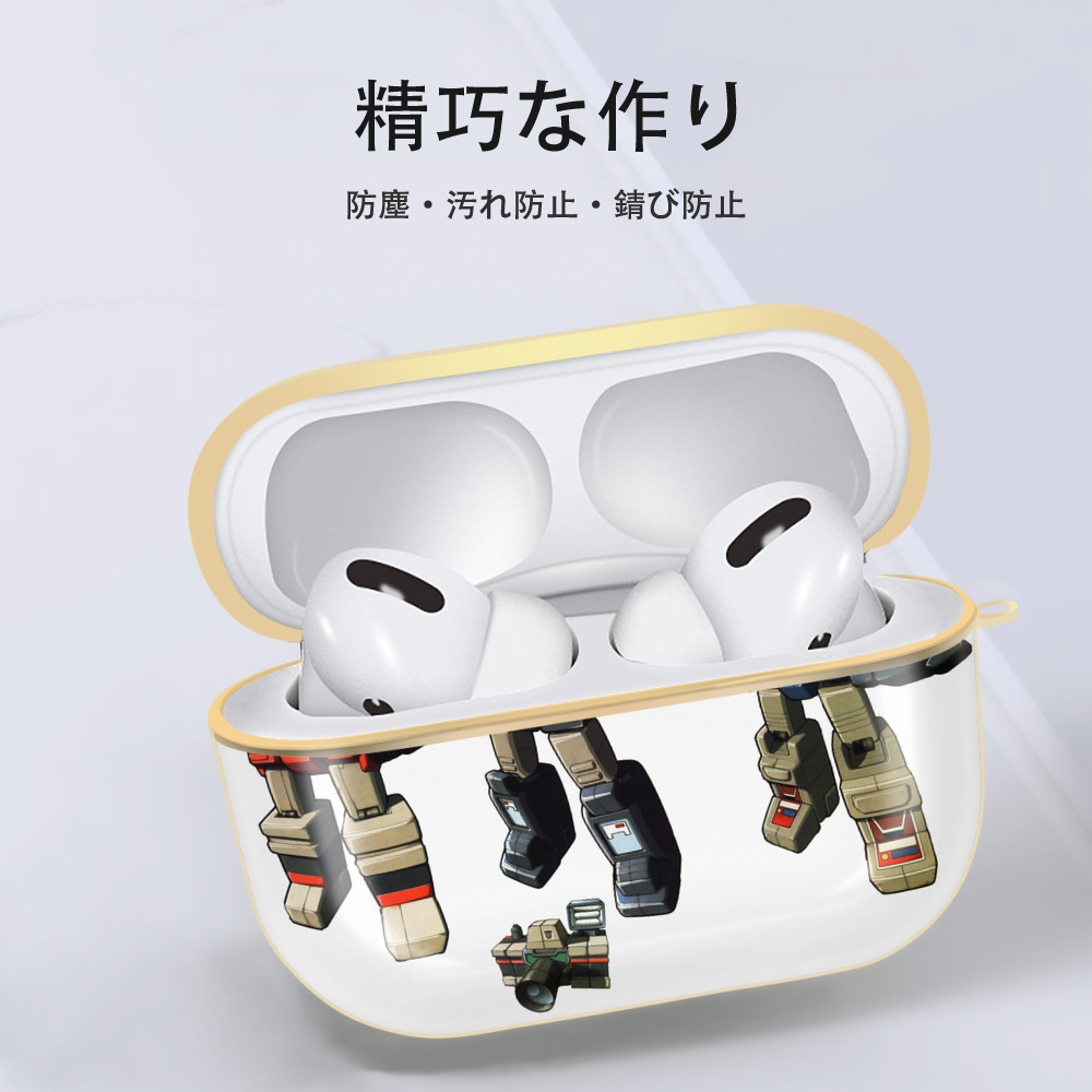  【AirPods Pro用】ハードシェル保護ケース｜耐衝撃・防指紋・カラビナ付き商品仕様