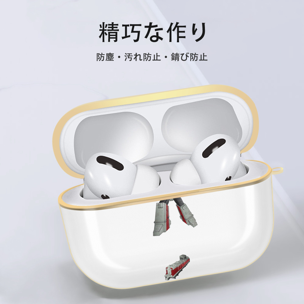  【AirPods Pro用】ハードシェル保護ケース｜耐衝撃・防指紋・カラビナ付き商品仕様