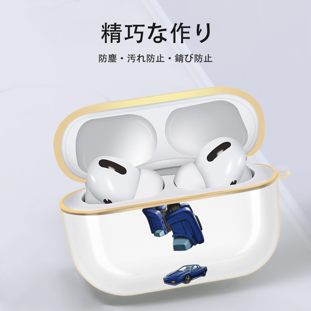  【AirPods Pro用】ハードシェル保護ケース｜耐衝撃・防指紋・カラビナ付き商品仕様