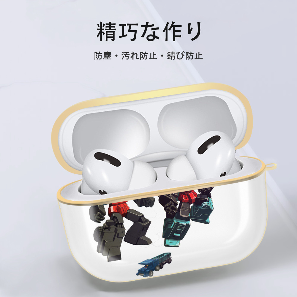  【AirPods Pro用】ハードシェル保護ケース｜耐衝撃・防指紋・カラビナ付き商品仕様