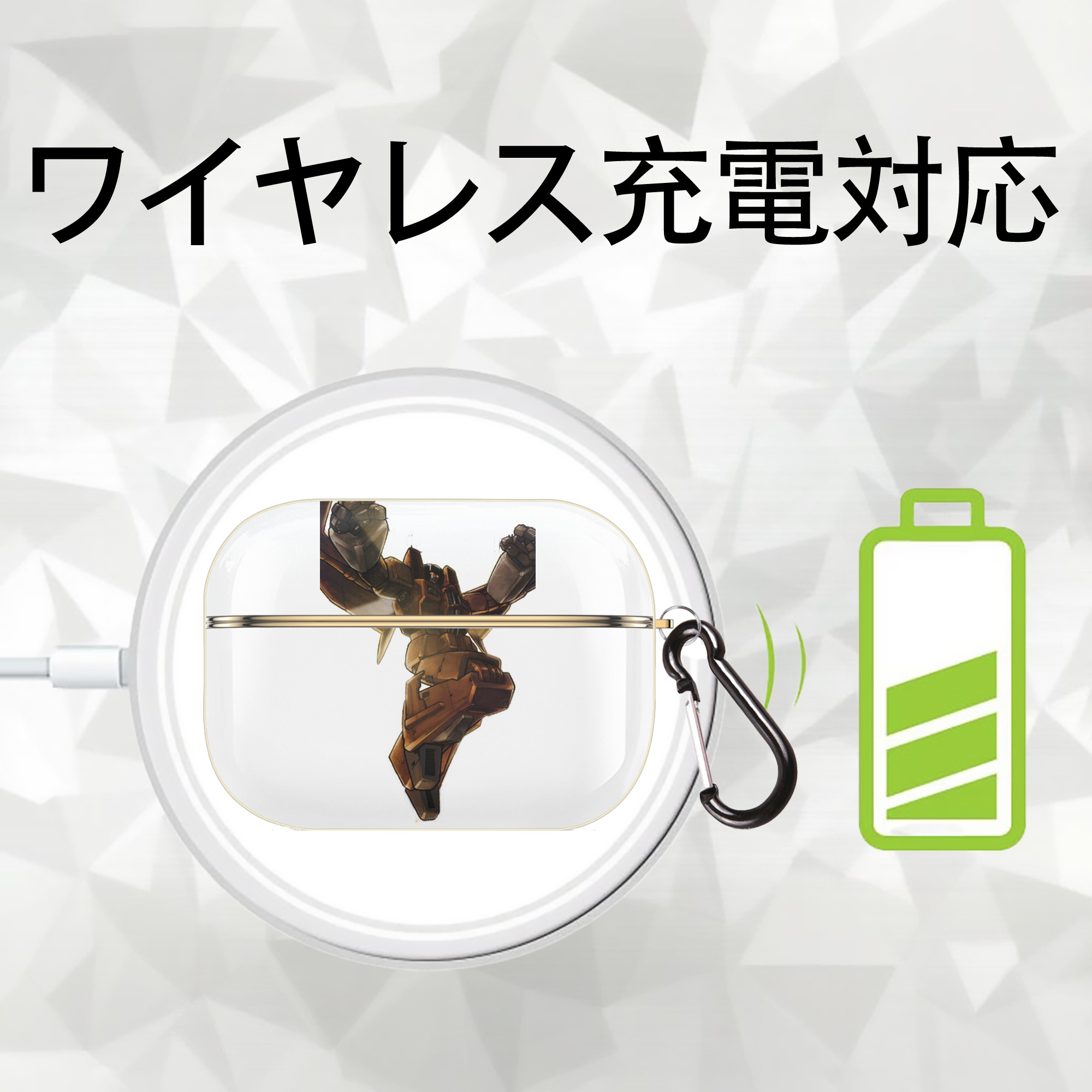  【AirPods Pro用】ハードシェル保護ケース｜耐衝撃・防指紋・カラビナ付き商品仕様
