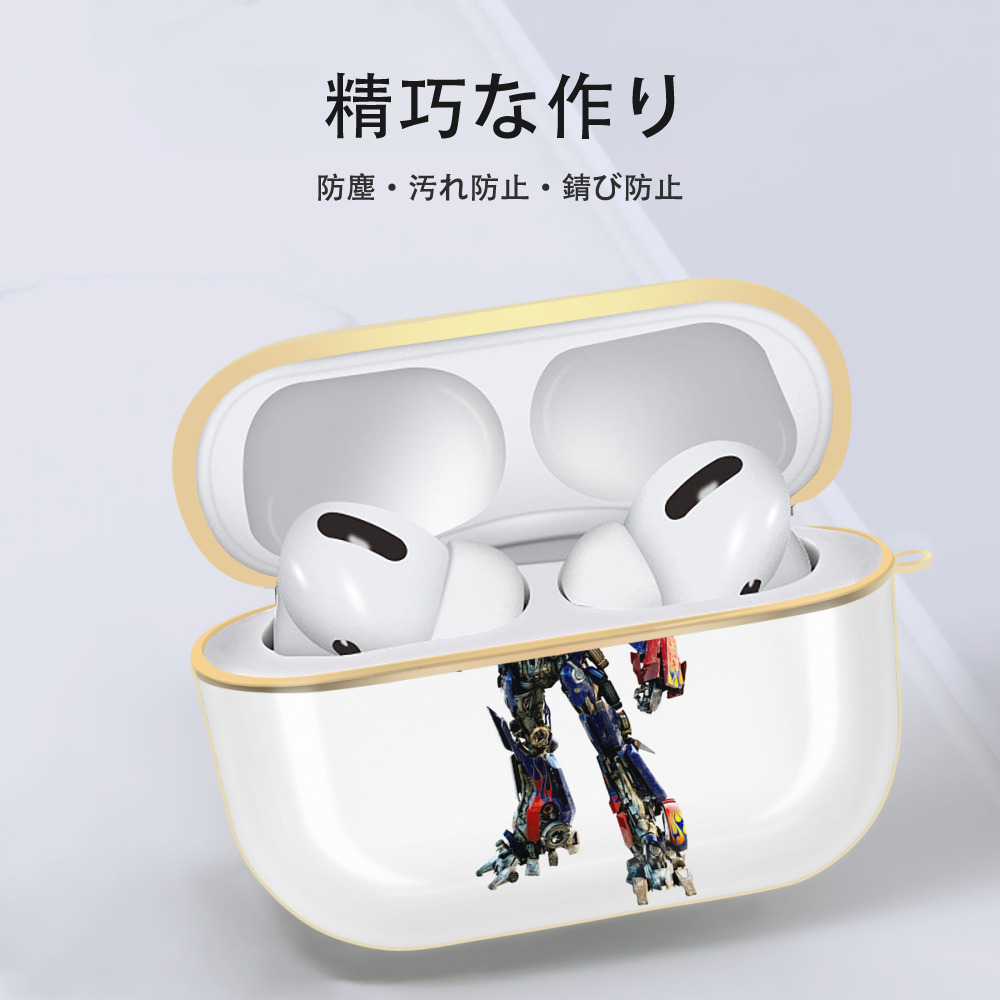  【AirPods Pro用】ハードシェル保護ケース｜耐衝撃・防指紋・カラビナ付き商品仕様