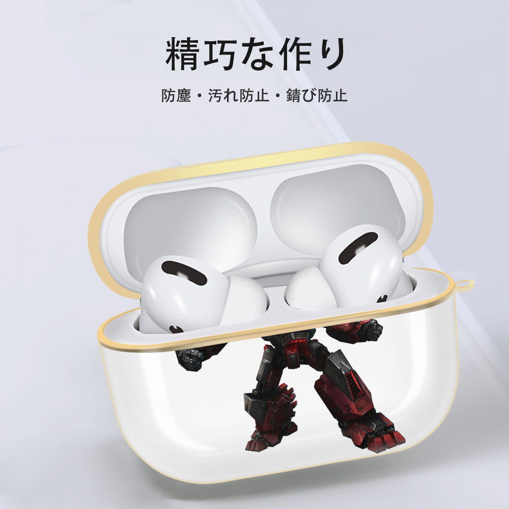  【AirPods Pro用】ハードシェル保護ケース｜耐衝撃・防指紋・カラビナ付き商品仕様