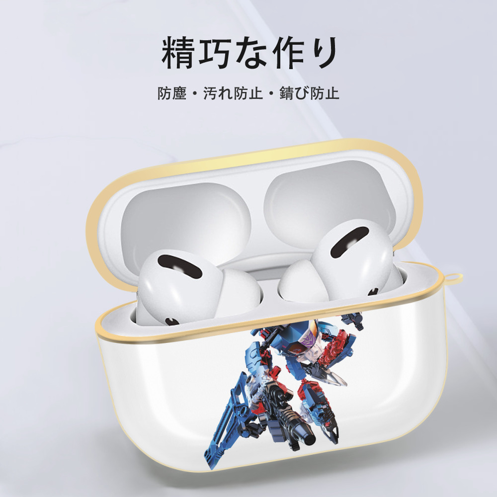  【AirPods Pro用】ハードシェル保護ケース｜耐衝撃・防指紋・カラビナ付き商品仕様