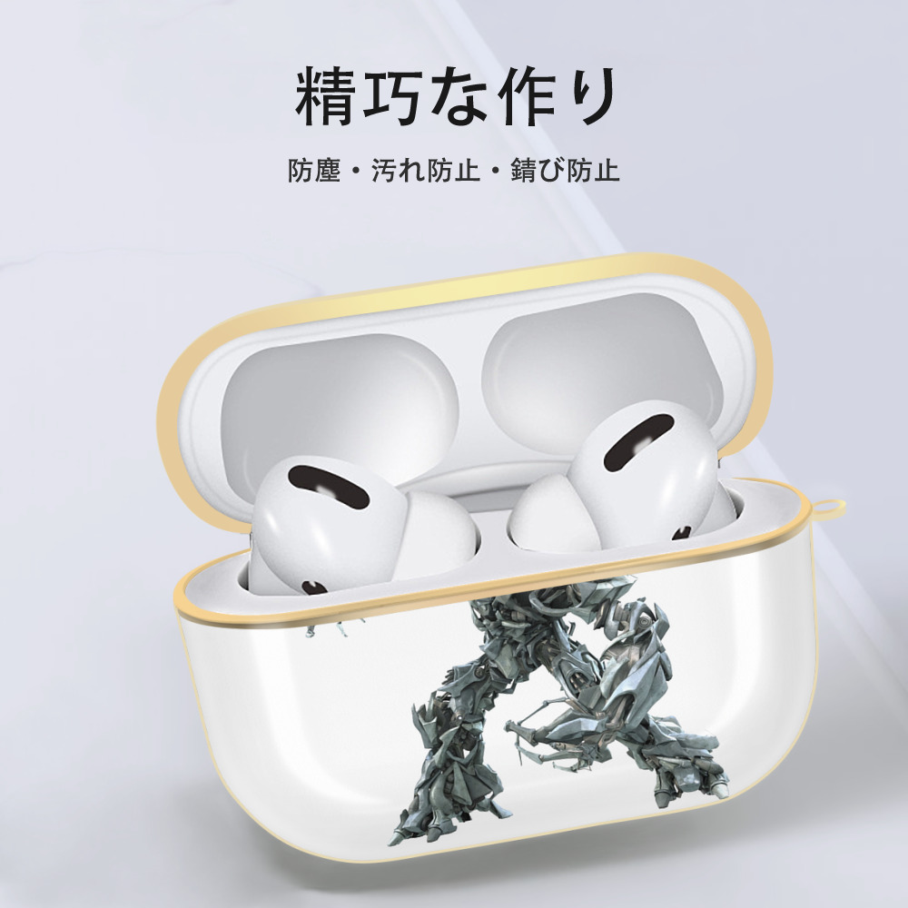  【AirPods Pro用】ハードシェル保護ケース｜耐衝撃・防指紋・カラビナ付き商品仕様