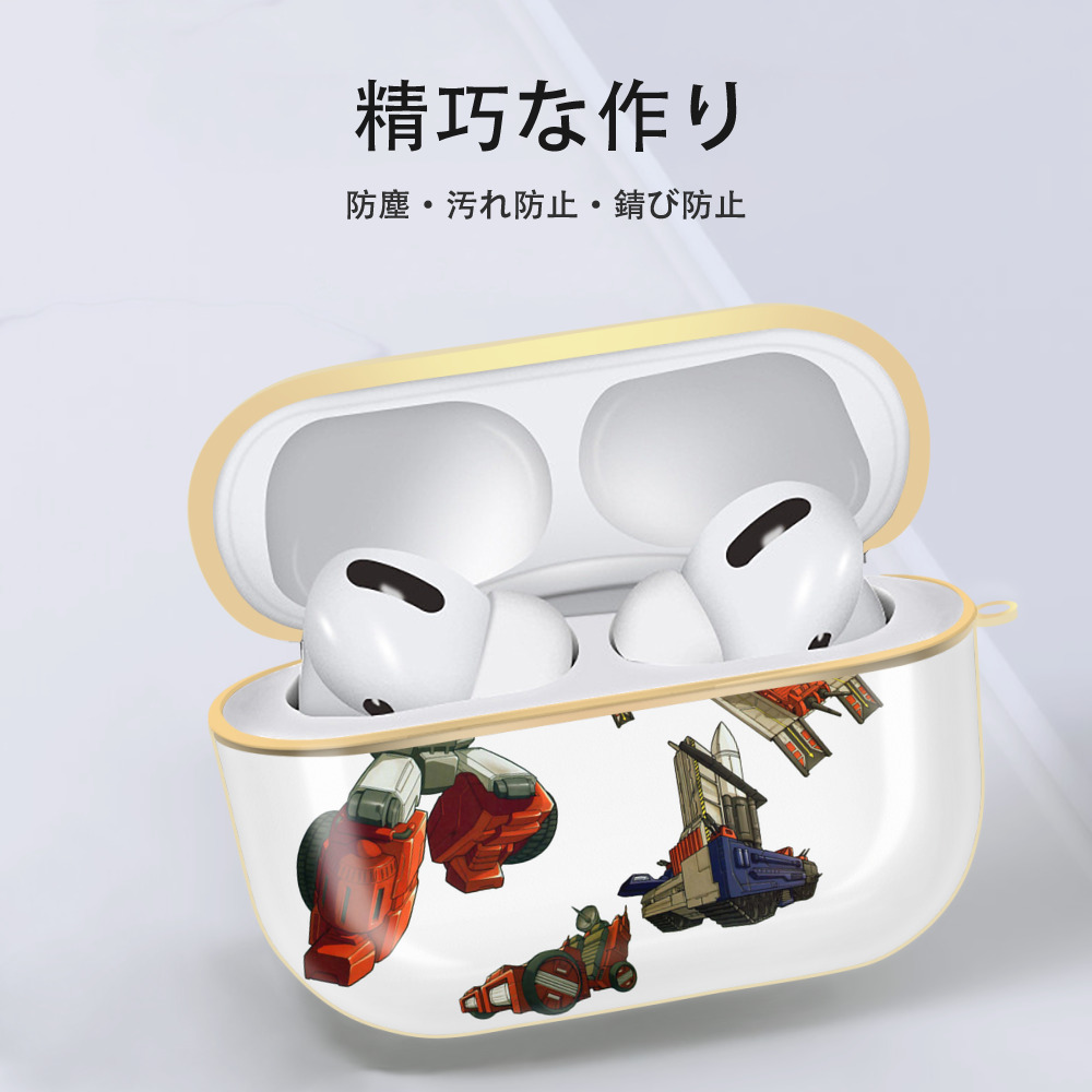  【AirPods Pro用】ハードシェル保護ケース｜耐衝撃・防指紋・カラビナ付き商品仕様