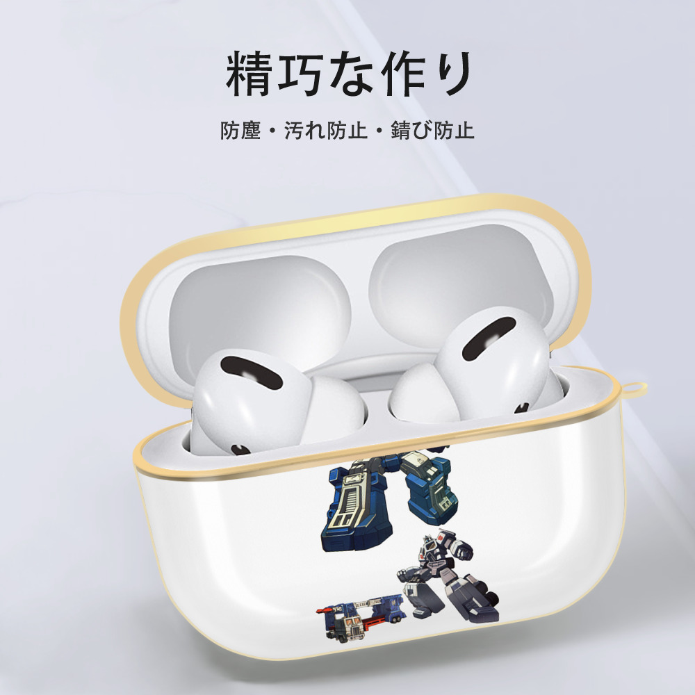  【AirPods Pro用】ハードシェル保護ケース｜耐衝撃・防指紋・カラビナ付き商品仕様