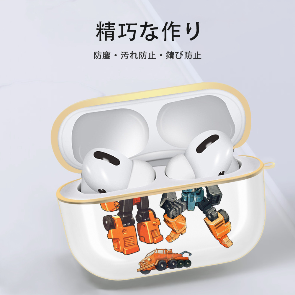  【AirPods Pro用】ハードシェル保護ケース｜耐衝撃・防指紋・カラビナ付き商品仕様