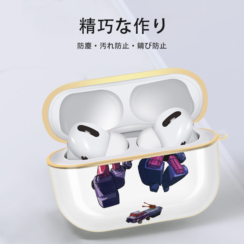  【AirPods Pro用】ハードシェル保護ケース｜耐衝撃・防指紋・カラビナ付き商品仕様