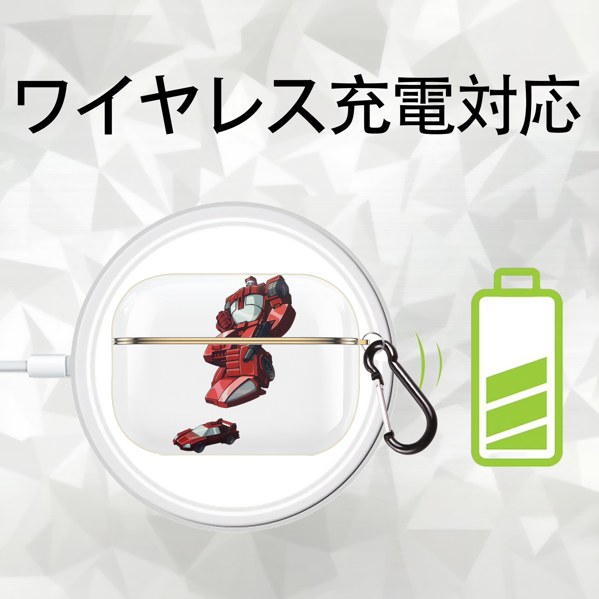  【AirPods Pro用】ハードシェル保護ケース｜耐衝撃・防指紋・カラビナ付き商品仕様
