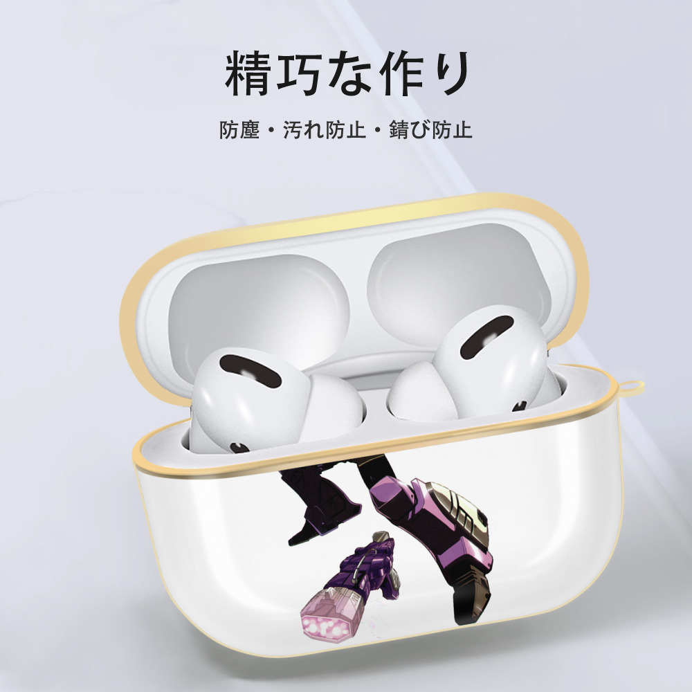  【AirPods Pro用】ハードシェル保護ケース｜耐衝撃・防指紋・カラビナ付き商品仕様