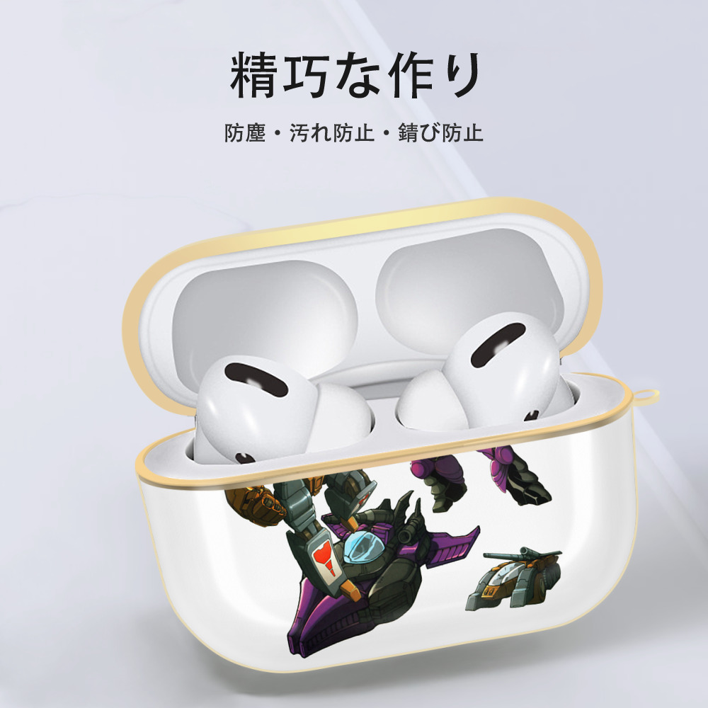  【AirPods Pro用】ハードシェル保護ケース｜耐衝撃・防指紋・カラビナ付き商品仕様