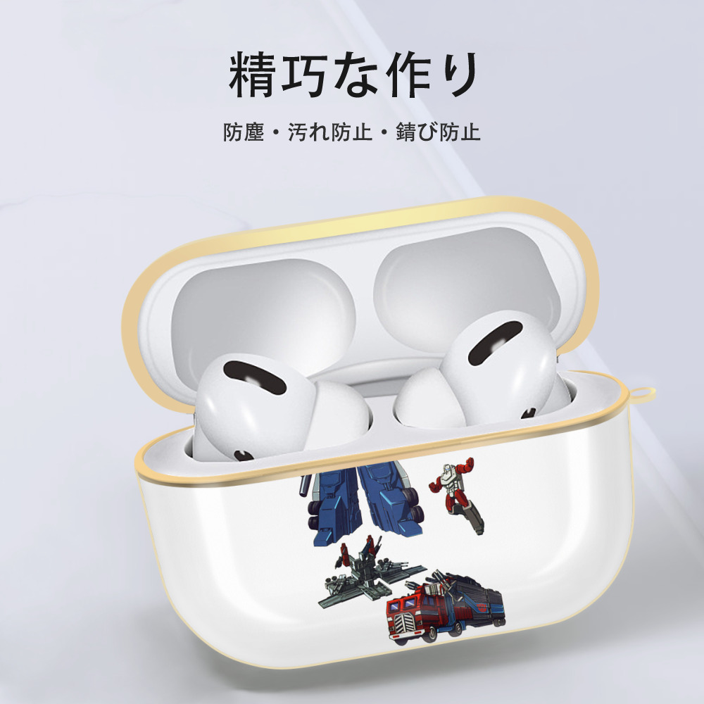  【AirPods Pro用】ハードシェル保護ケース｜耐衝撃・防指紋・カラビナ付き商品仕様