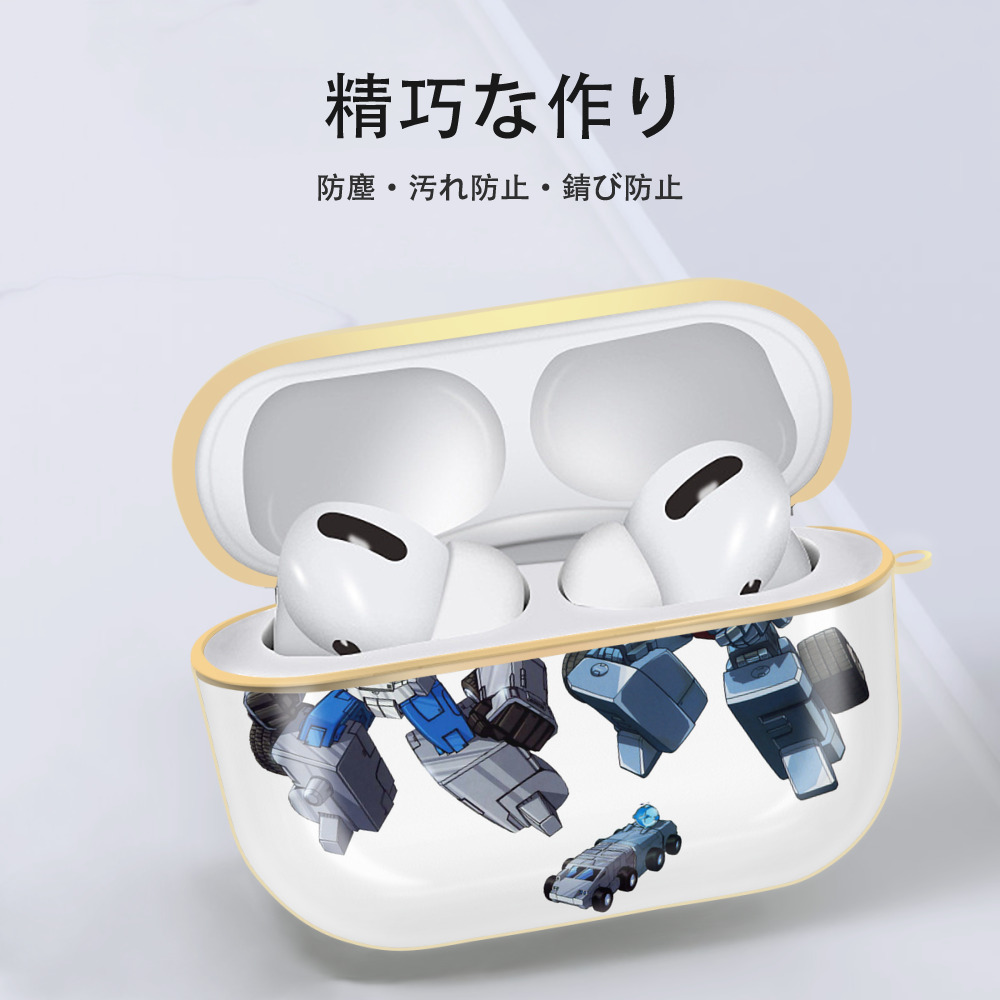  【AirPods Pro用】ハードシェル保護ケース｜耐衝撃・防指紋・カラビナ付き商品仕様