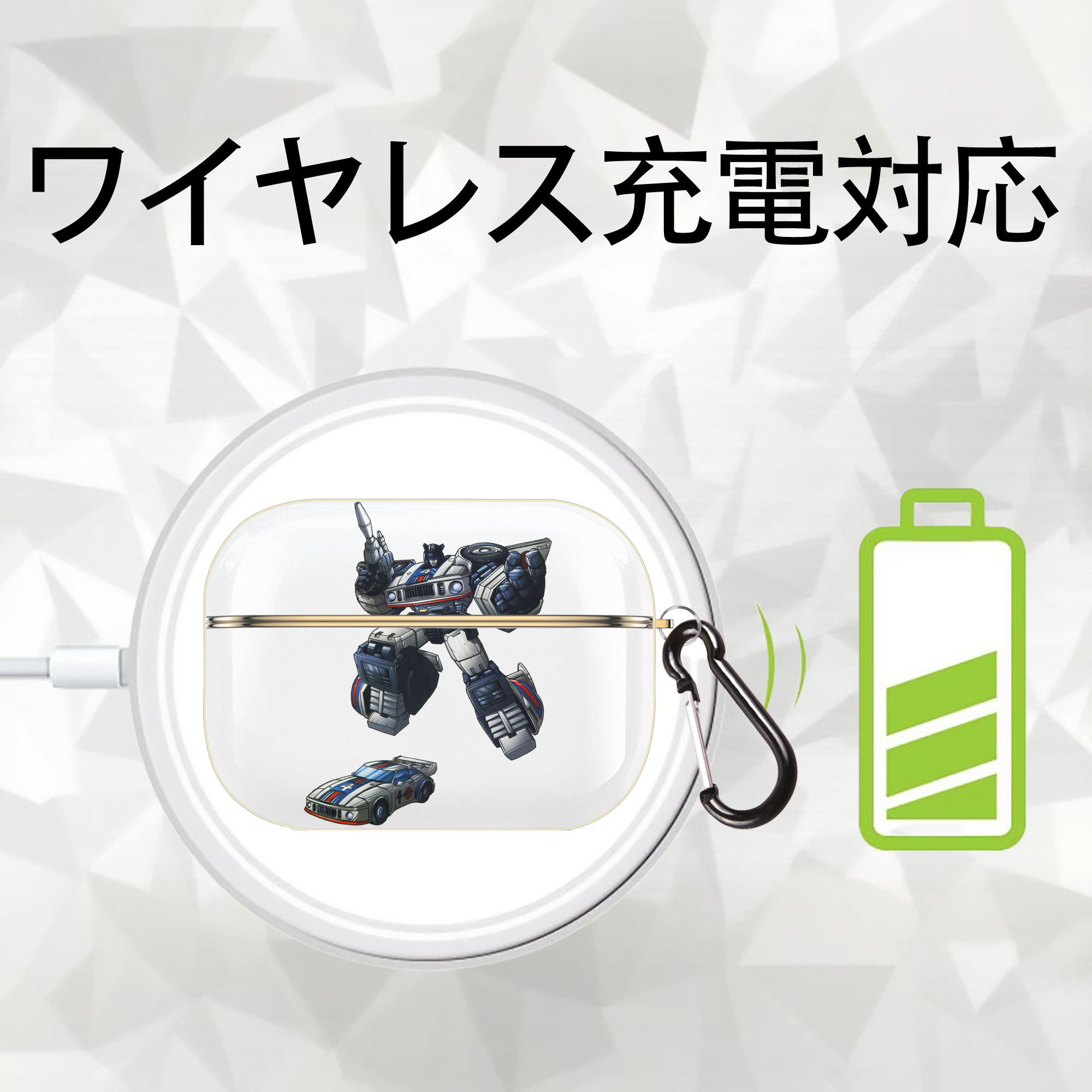  【AirPods Pro用】ハードシェル保護ケース｜耐衝撃・防指紋・カラビナ付き商品仕様