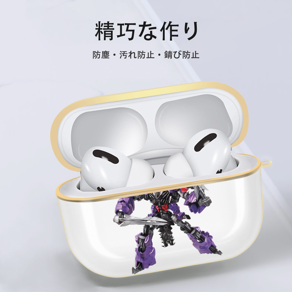  【AirPods Pro用】ハードシェル保護ケース｜耐衝撃・防指紋・カラビナ付き商品仕様