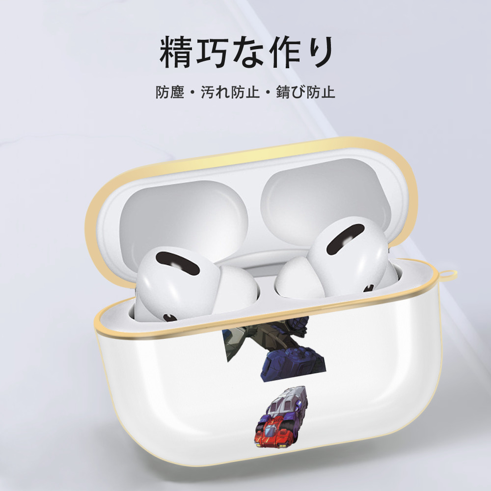  【AirPods Pro用】ハードシェル保護ケース｜耐衝撃・防指紋・カラビナ付き商品仕様