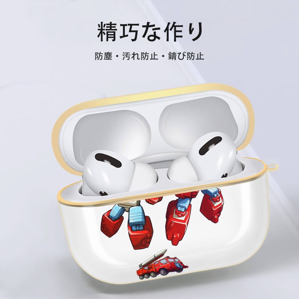  【AirPods Pro用】ハードシェル保護ケース｜耐衝撃・防指紋・カラビナ付き商品仕様
